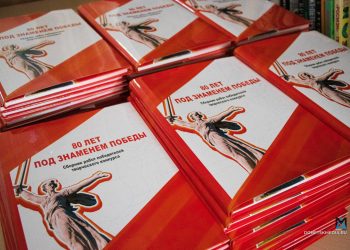 «Донбасский характер крепче стали»: в Донецке наградили лауреатов конкурса к юбилею Победы