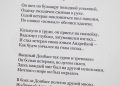 «Донбасский характер крепче стали»: в Донецке наградили лауреатов конкурса к юбилею Победы