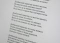 «Донбасский характер крепче стали»: в Донецке наградили лауреатов конкурса к юбилею Победы