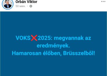 Орбан: 95% венгров выступили против вступления Украины в ЕС на референдуме
