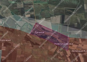 Первое село в Днепропетровской области под контролем ВС РФ: российские силы освобождают Дачное