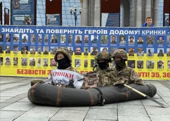 Новый Майдан в Киеве: Родственники пропавших ВСУшников требуют ответа от Зеленского