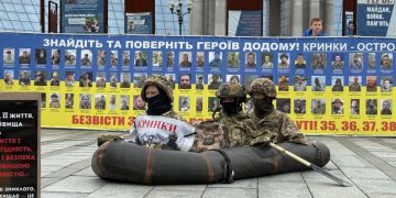Новый Майдан в Киеве: Родственники пропавших ВСУшников требуют ответа от Зеленского Новый Майдан в Киеве: Родственники пропавших ВСУшников требуют ответа от Зеленского