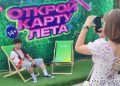 "Мы - центр патриотизма": в Луганске отметили День молодёжи грандиозным фестивалем