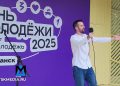 "Мы - центр патриотизма": в Луганске отметили День молодёжи грандиозным фестивалем