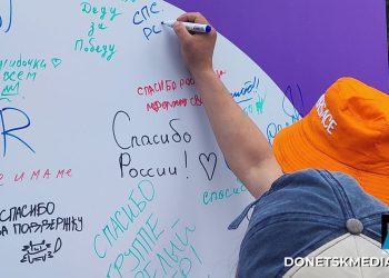 «Мы — центр патриотизма»: в Луганске отметили День молодёжи грандиозным фестивалем