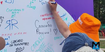 «Мы — центр патриотизма»: в Луганске отметили День молодёжи грандиозным фестивалем