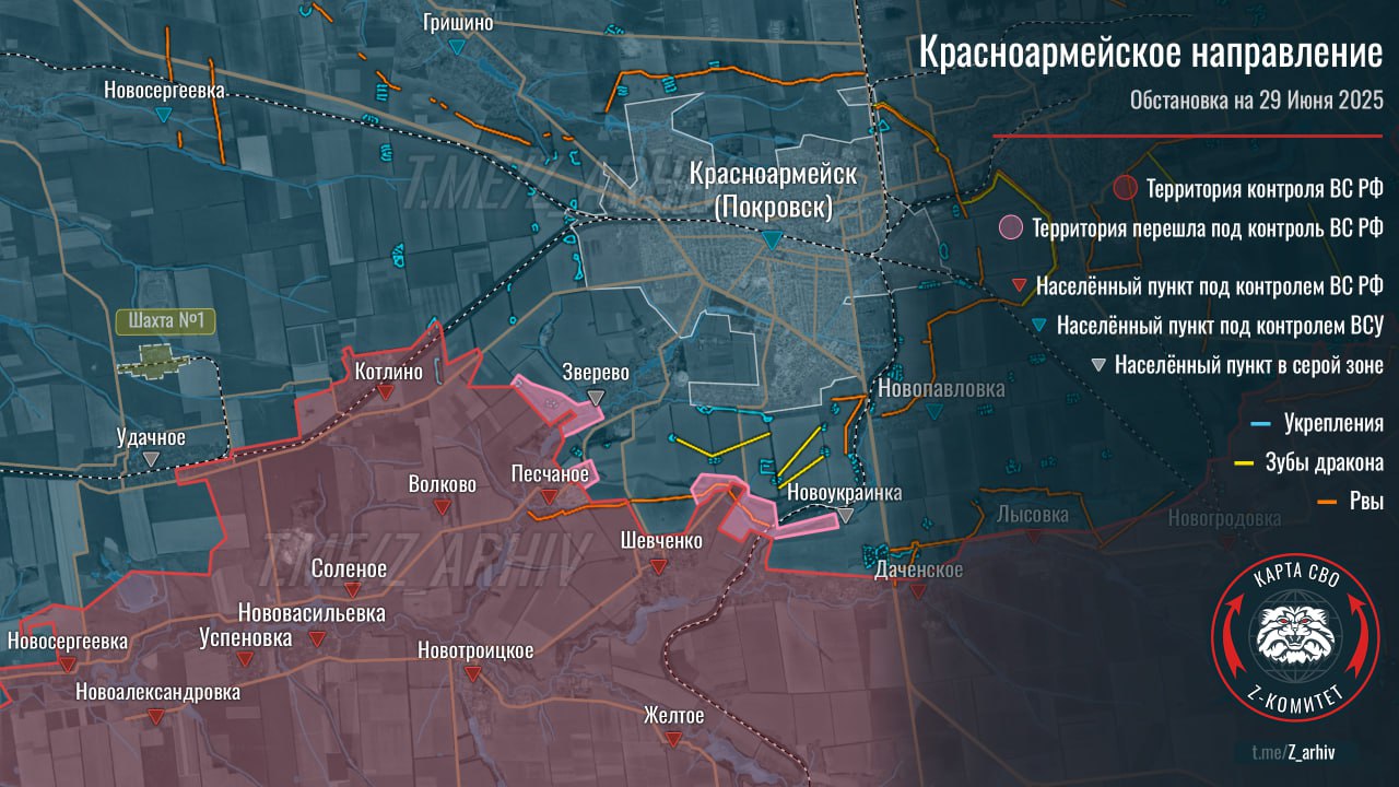 Донбасс в огне: Северск и Константиновка – следующий рубеж, карта СВО на 30 июня