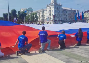 Огромный триколор и патриотические песни: Луганск отмечает День России