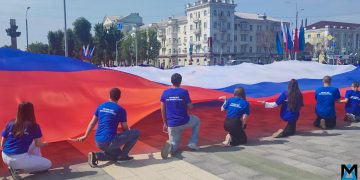 Огромный триколор и патриотические песни: Луганск отмечает День России Огромный триколор и патриотические песни: Луганск отмечает День России
