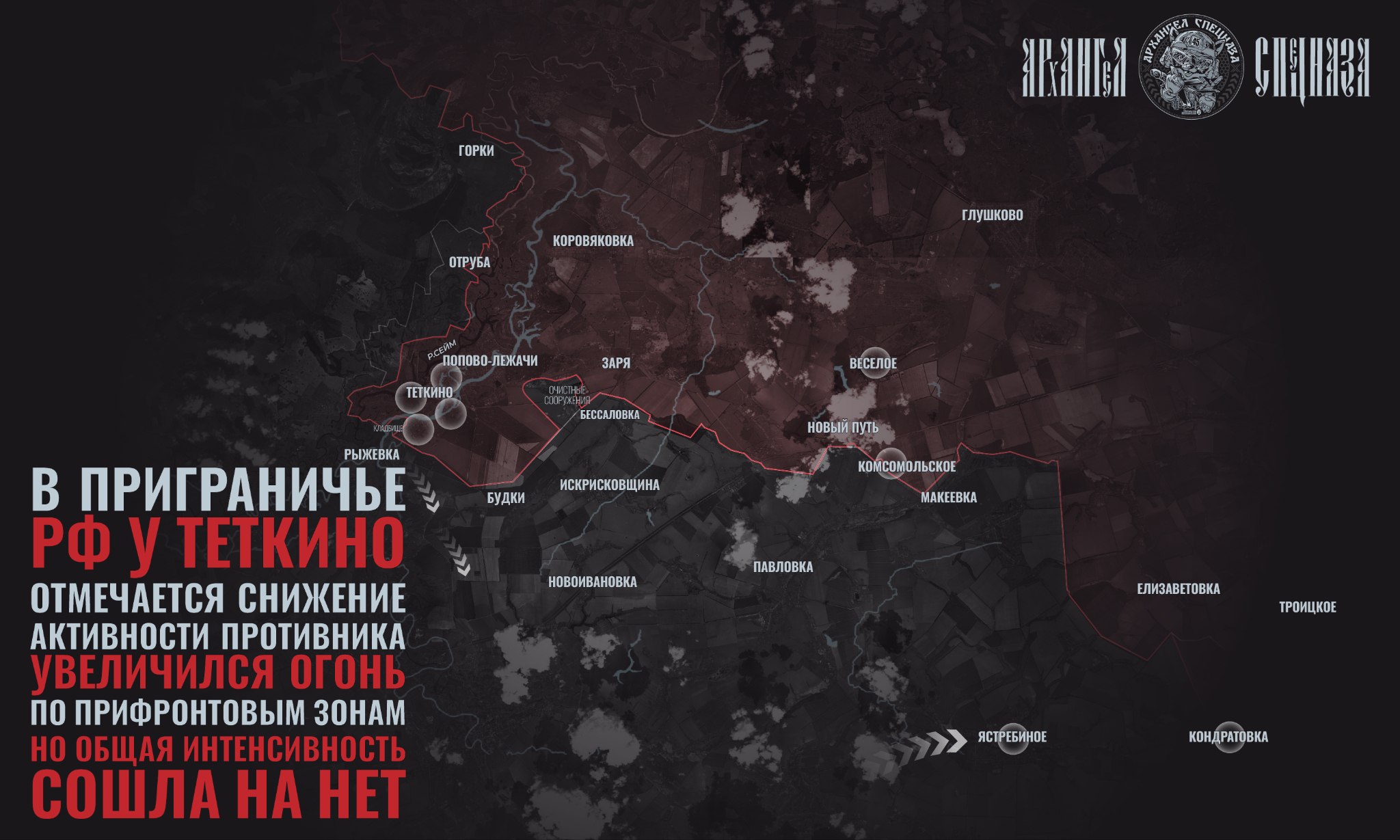 Украинские бригады в котле под Донбассом, карта СВО на 1 июля