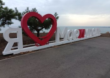 Туристическая Мекка Донбасса: Мариуполь преображается