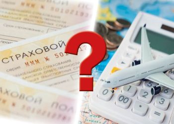 Когда отпуск превращается в стресс: что делать, если права нарушены