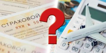Когда отпуск превращается в стресс: что делать, если права нарушены