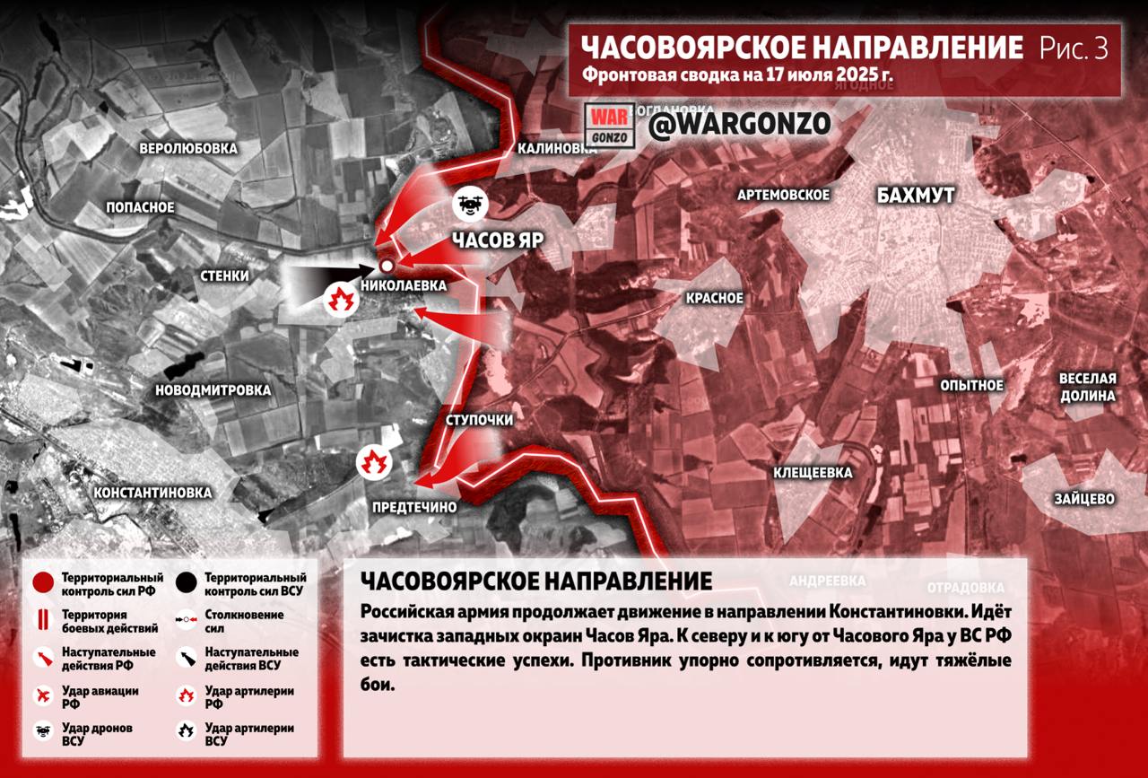 Обзор боевых действий: Российские войска освободили Попов Яр и Каменское, карта СВО на 18 июля