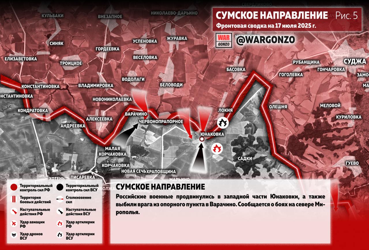Обзор боевых действий: Российские войска освободили Попов Яр и Каменское, карта СВО на 18 июля