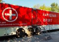 «Автопоезд здоровья»: Жители ДНР смогут пройти бесплатное обследование