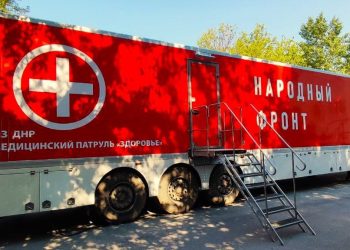 «Автопоезд здоровья»: Жители ДНР смогут пройти бесплатное обследование