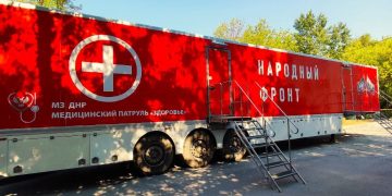 «Автопоезд здоровья»: Жители ДНР смогут пройти бесплатное обследование
