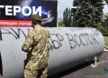 «Поток». Легендарная операция по освобождению Суджи, которая войдёт в историю военного искусства