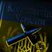 Борьба с «Символическим неравенством»: Киев хочет вычеркнуть русский язык из Конституции
