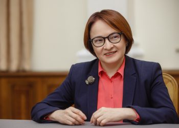 В России планируют снизить ключевую ставку до 4-4,5% в 2025 году