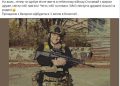 Под Запорожьем ликвидировано командование 110-й ОМБр ВСУ