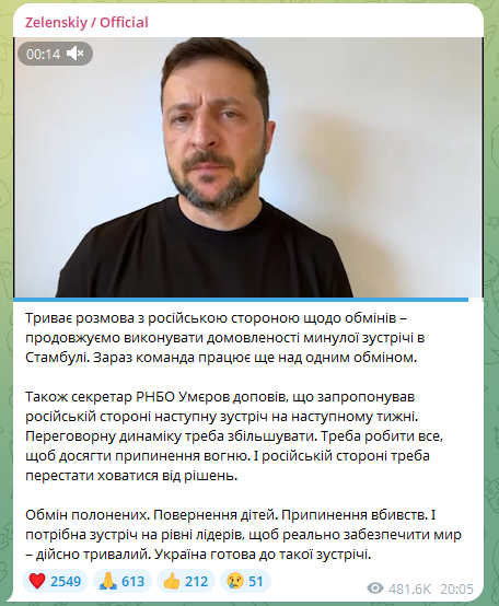 Зеленский предложил России переговоры на следующей неделе