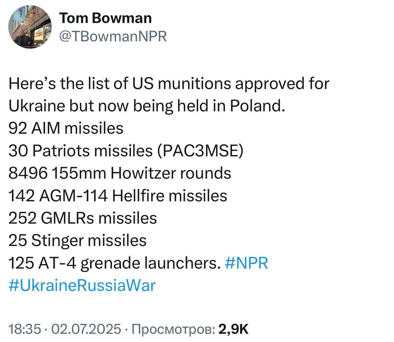 США лишит Украину поддержки: что предпримет Киев