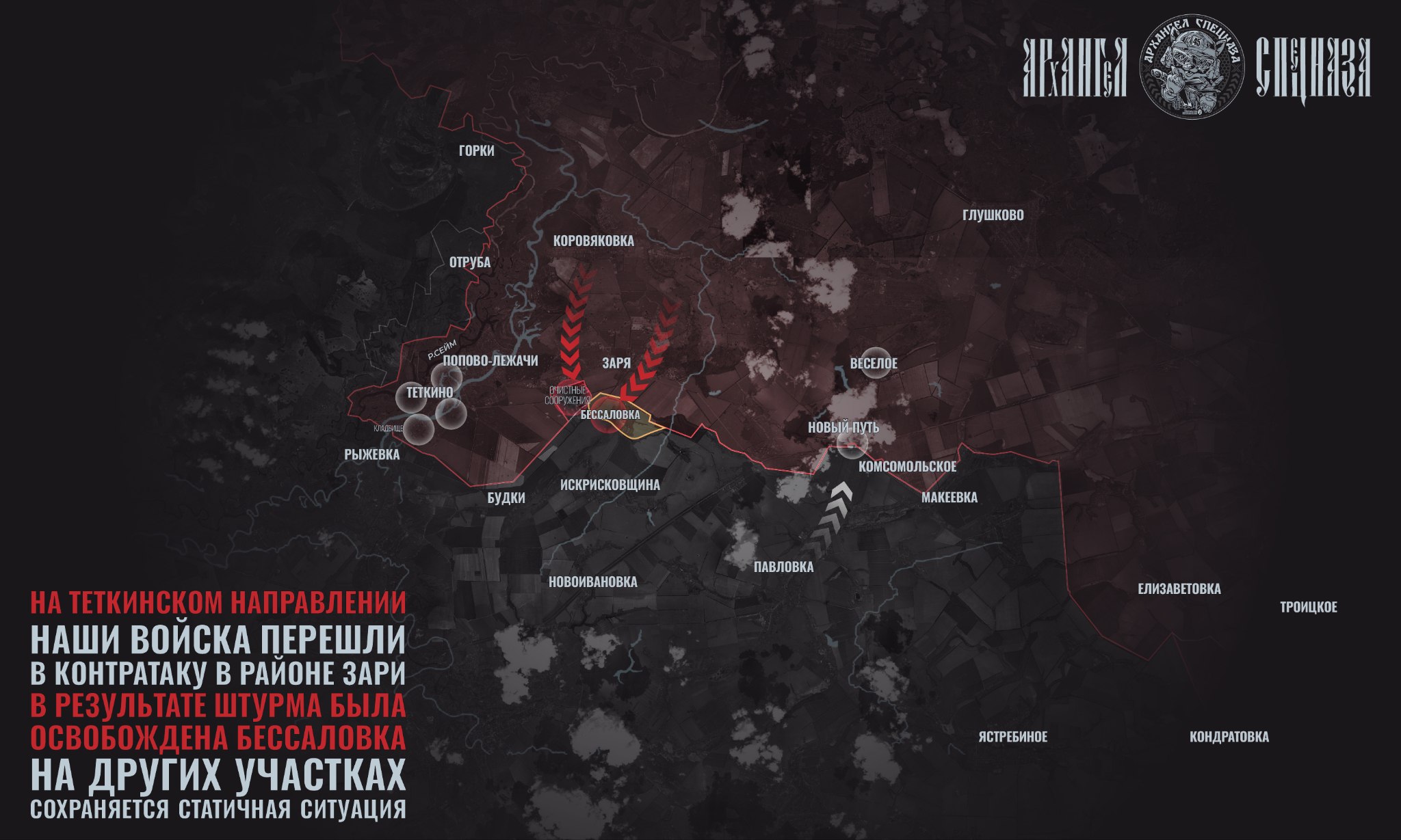 Стратегическая ловушка: Покровск и Мирноград окажутся в огненном кольце, карта СВО на 9 июля