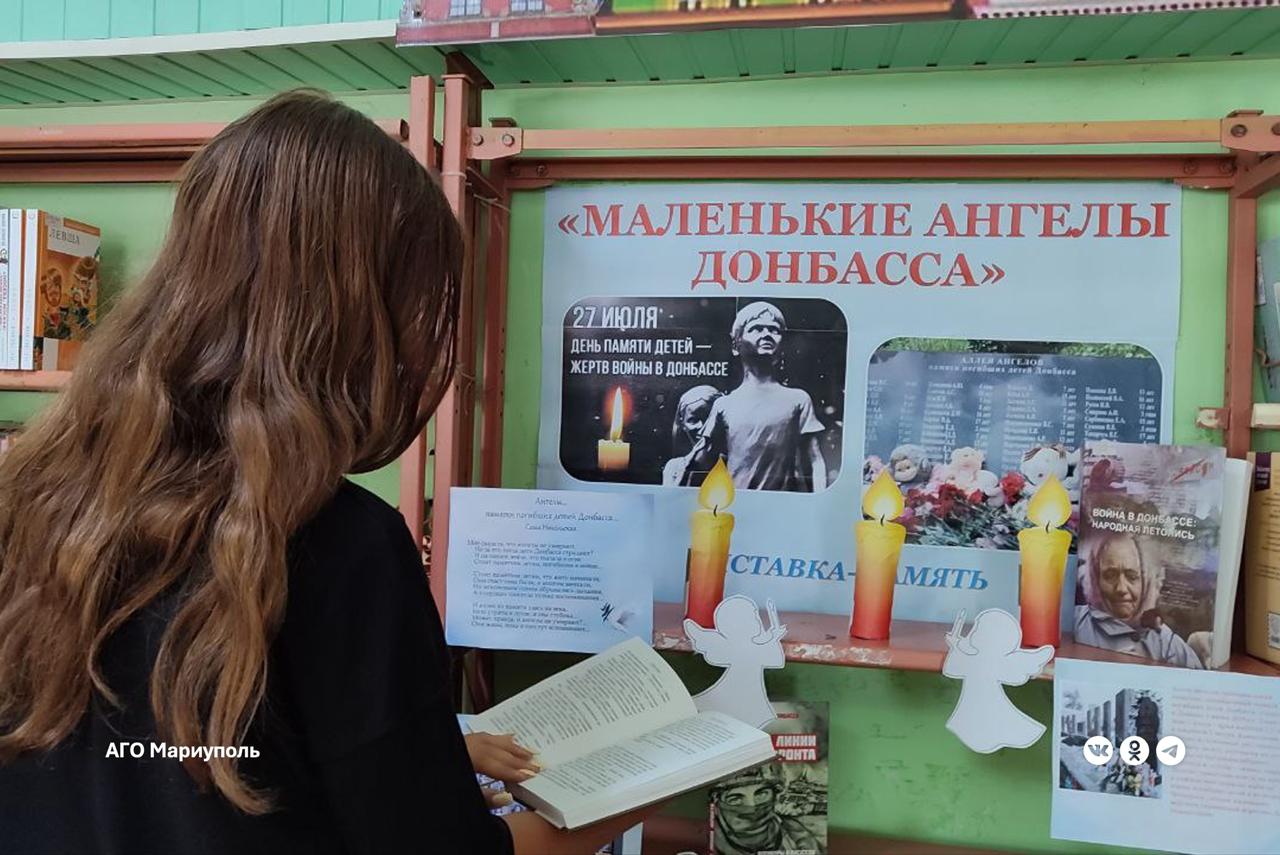 Культура в Донецке и борьба с преступностью: дайджест за 24 июля