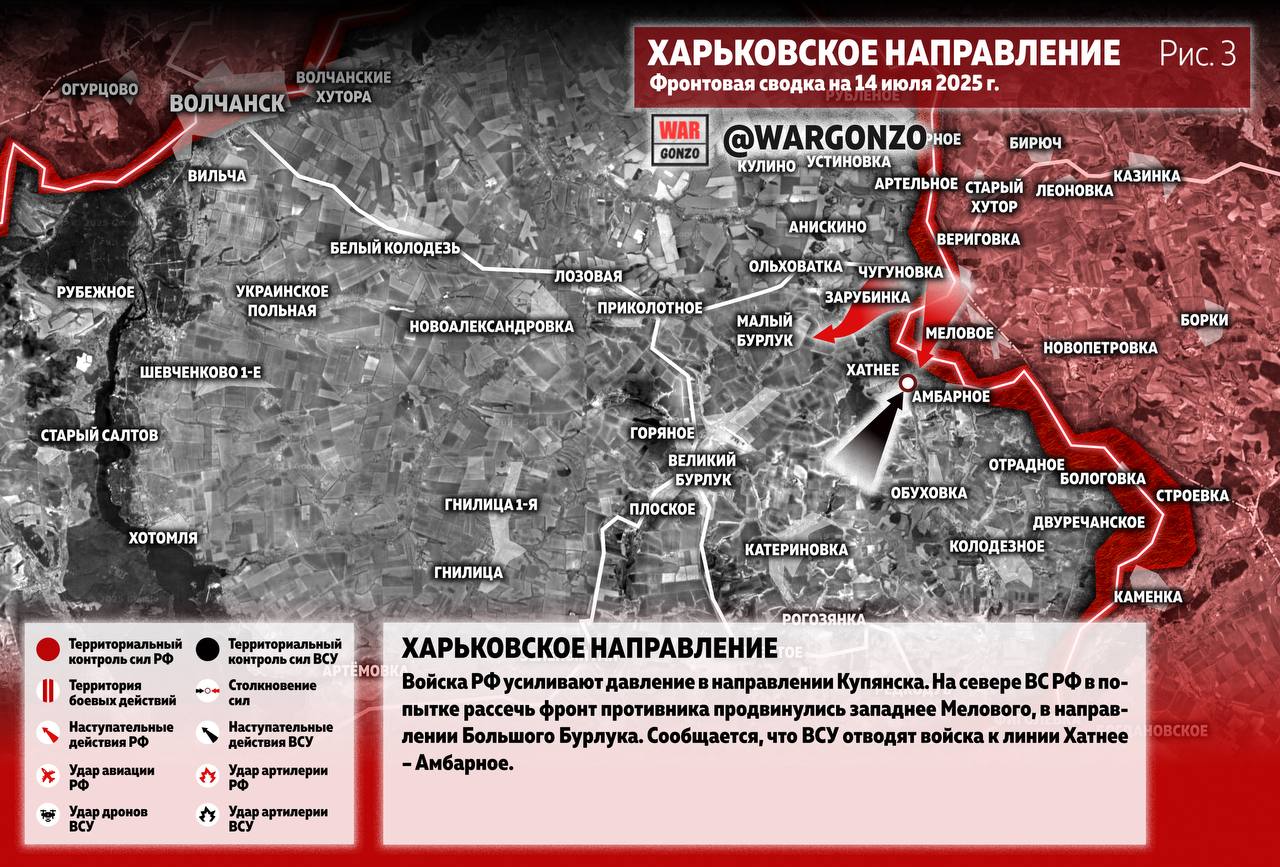 Масштабный прорыв на Покровском направлении, новые освобождённые территории: карта СВО на 15 июля
