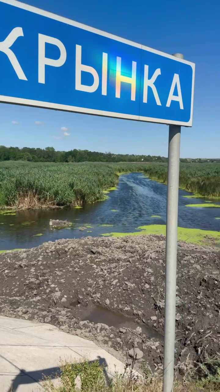 Культура в Донецке и борьба с преступностью: дайджест за 24 июля