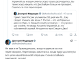 Медведев конкретно ответил на угрозы Грэма: Переговоры закончатся, когда будут достигнуты цели СВО