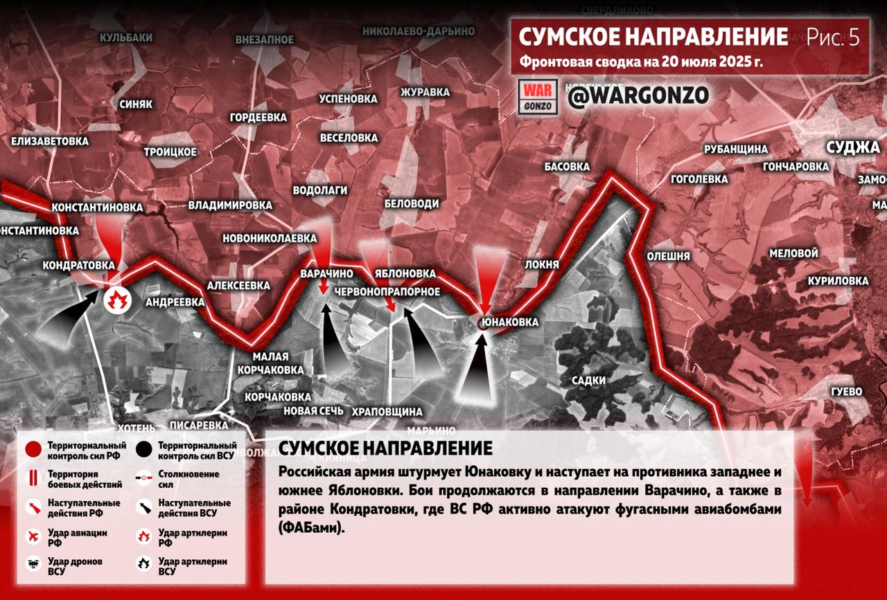 ВС РФ освободили село Белая Гора, продвинулись под Покровском и Константиновкой: карта СВО на 21 июля.