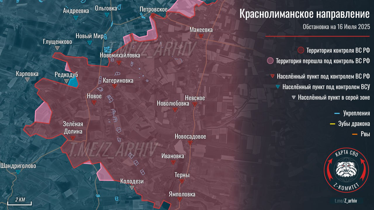 Прорыв в Волчанске: ВС РФ меняют расклад под Харьковом, сводка СВО на 17 июля