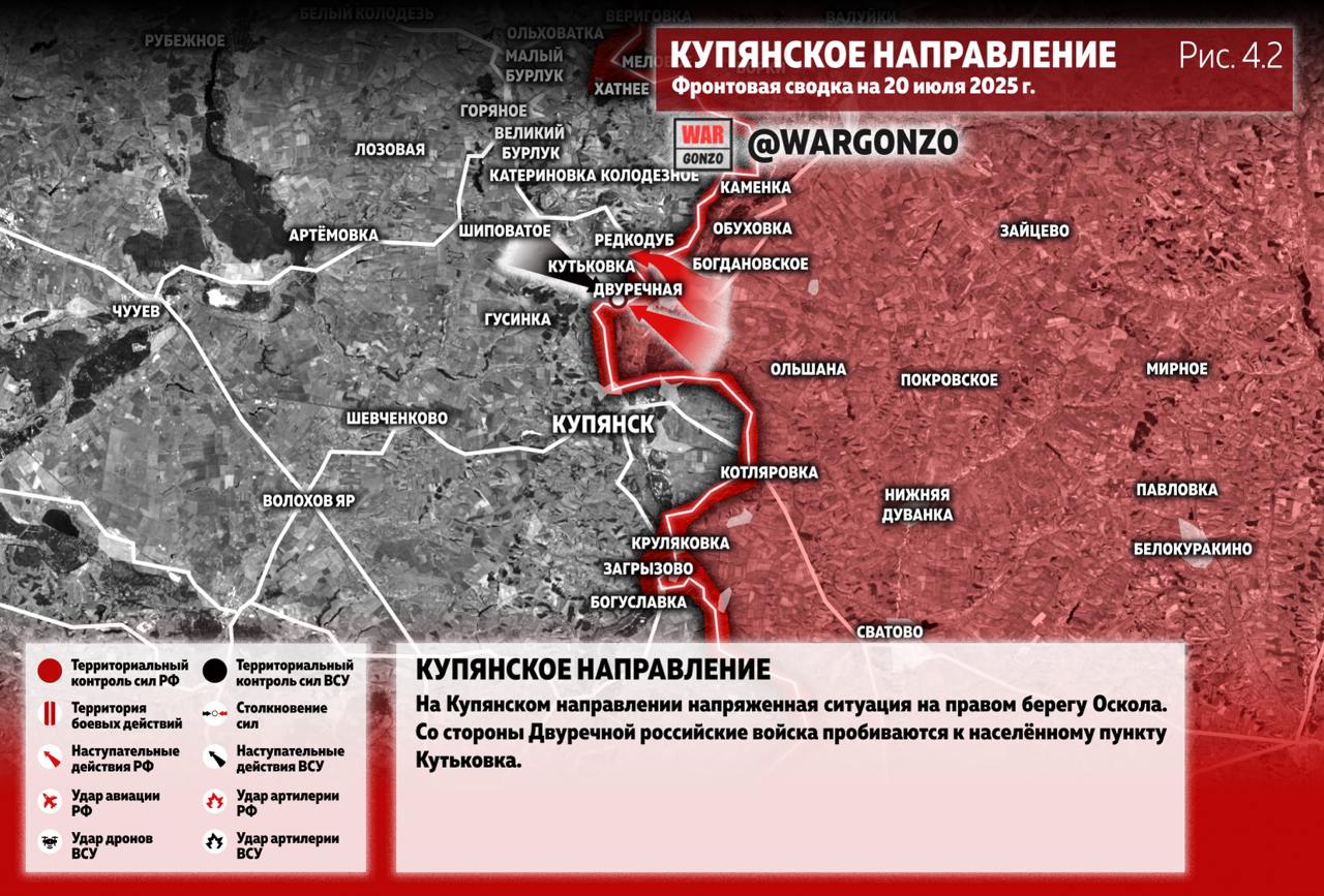 ВС РФ освободили село Белая Гора, продвинулись под Покровском и Константиновкой: карта СВО на 21 июля.