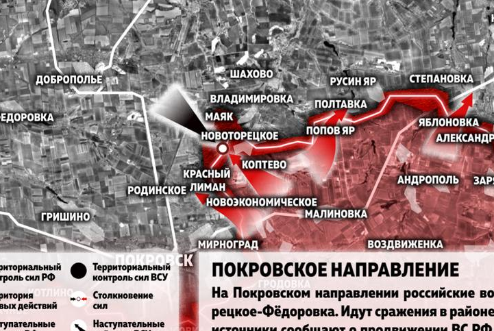 Значительное продвижение на донецком фронте, бои за Родинское: карта СВО на 20 июля