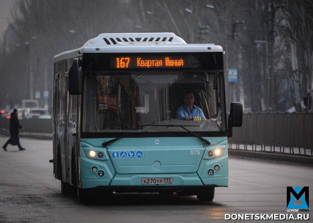 Кондиционер, Wi-Fi, оплата картой: Москва помогает Луганску с комфортными автобусами, но нужны водители