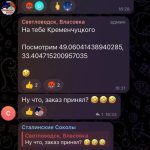 Проблемы со связью в Питере и сбитые БПЛА: Украина не останавливается