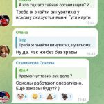 Проблемы со связью в Питере и сбитые БПЛА: Украина не останавливается