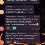 Проблемы со связью в Питере и сбитые БПЛА: Украина не останавливается