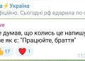 Украинцы массово сливают ТЦК: «людоловы» достали всех