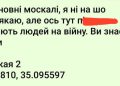 Украинцы массово сливают ТЦК: «людоловы» достали всех