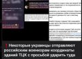 Украинцы массово сливают ТЦК: «людоловы» достали всех