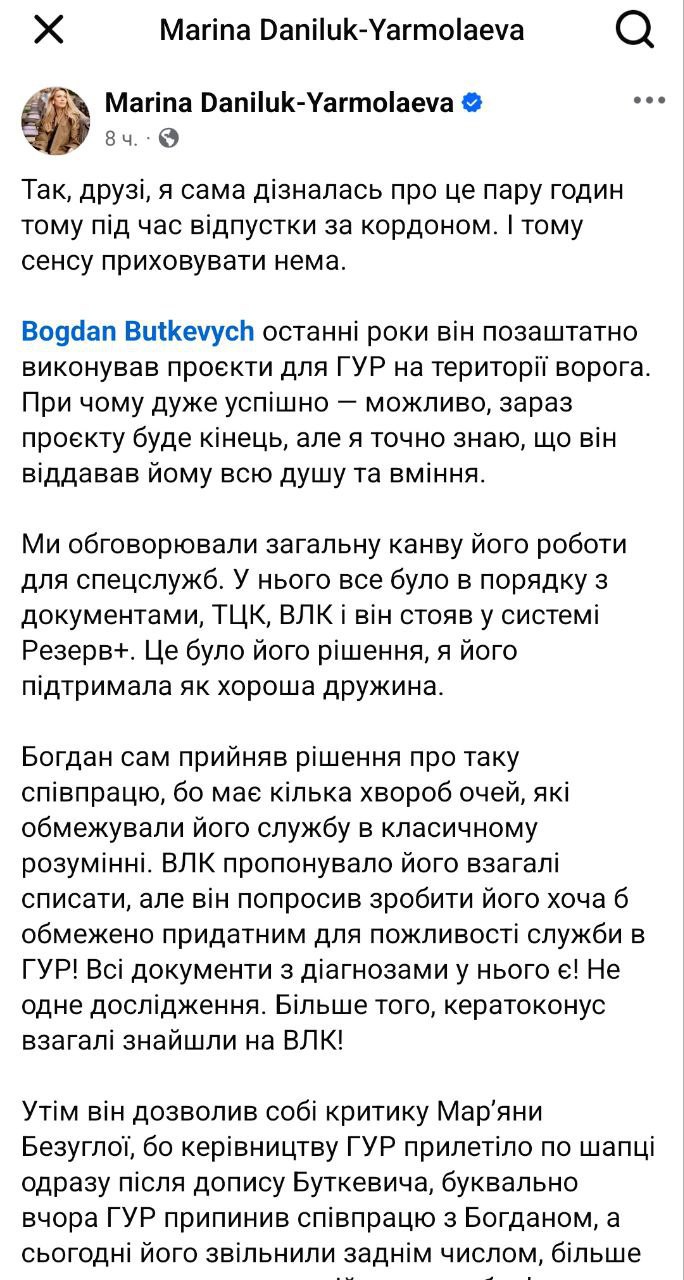 Призывал ловить уклонистов - поймали его: ТЦК насильно мобилизовали украинского журналиста