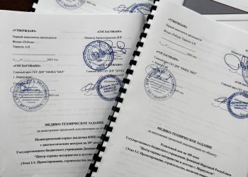 В Мариуполе создадут современный медицинский кластер для детей и мам В Мариуполе создадут современный медицинский кластер для детей и мам