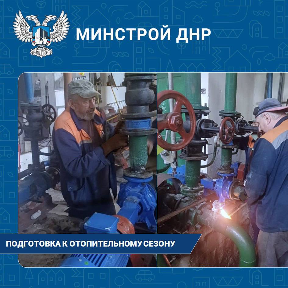 Жизнь в регионах ДНР: восстановление, благоустройство и социальные проекты, дайджест за 13 июля