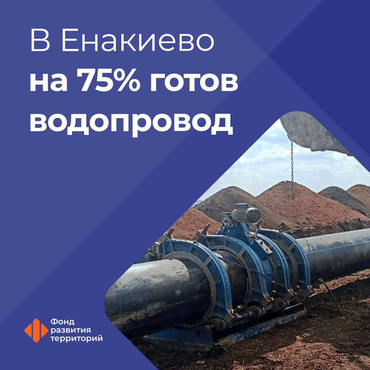Подготовка к зиме, новые автобусные маршруты и успехи спортсменов: дайджест новостей за 17 июля
