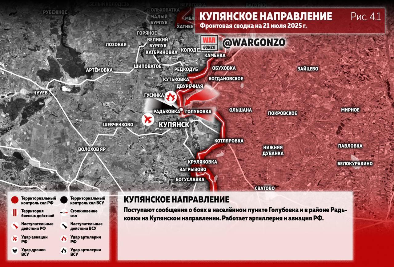 Бои за Кондратовку и продвижение к Родинскому: карта СВО на 22 июля